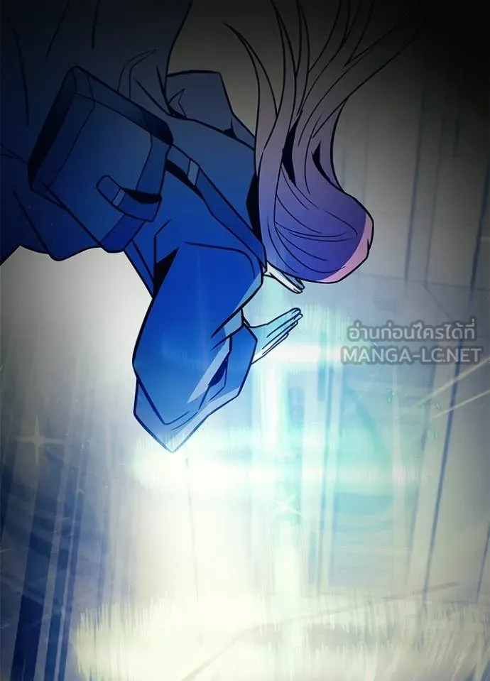 Villain To Kill Chap 218 - Next Chap 219