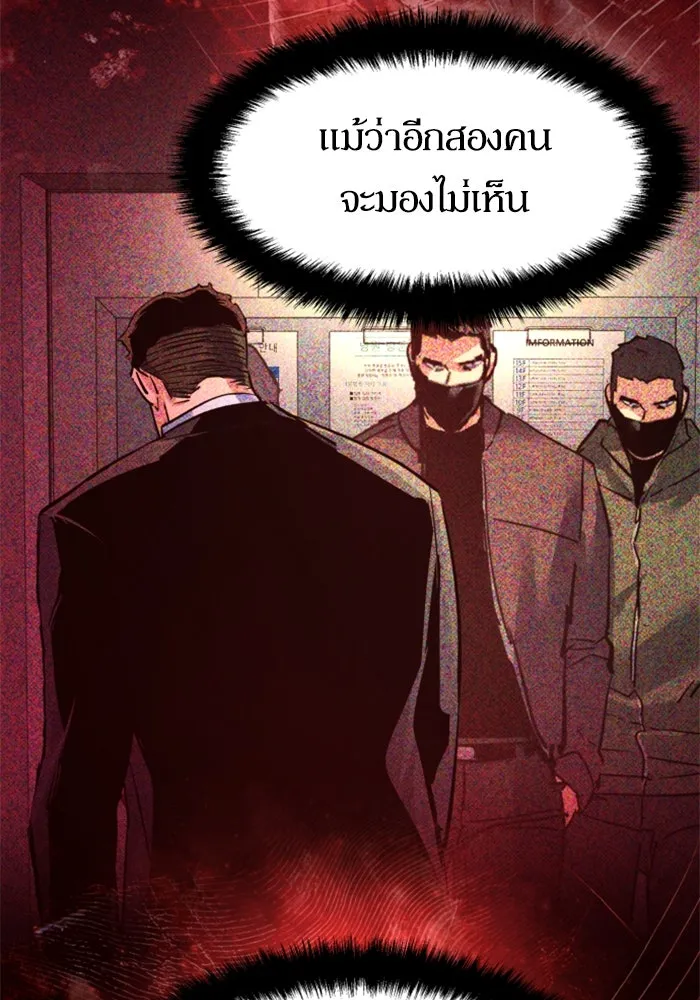 Mercenary Enrollment Chap 258 - Next Chap 259