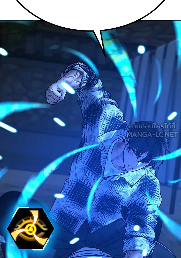 Reality Quest Chap 165 - Next Chap 166