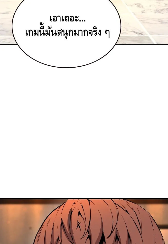 King Game Chap 94 - Next Chap 95