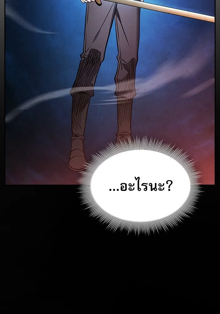 Academy’s Genius Swordmaster – นักดาบอัจฉริยะจากอะคาเดมี Chap 22 - Next Chap 23