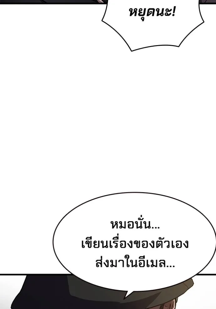 The Great War Chap 14 - Next Chap 15