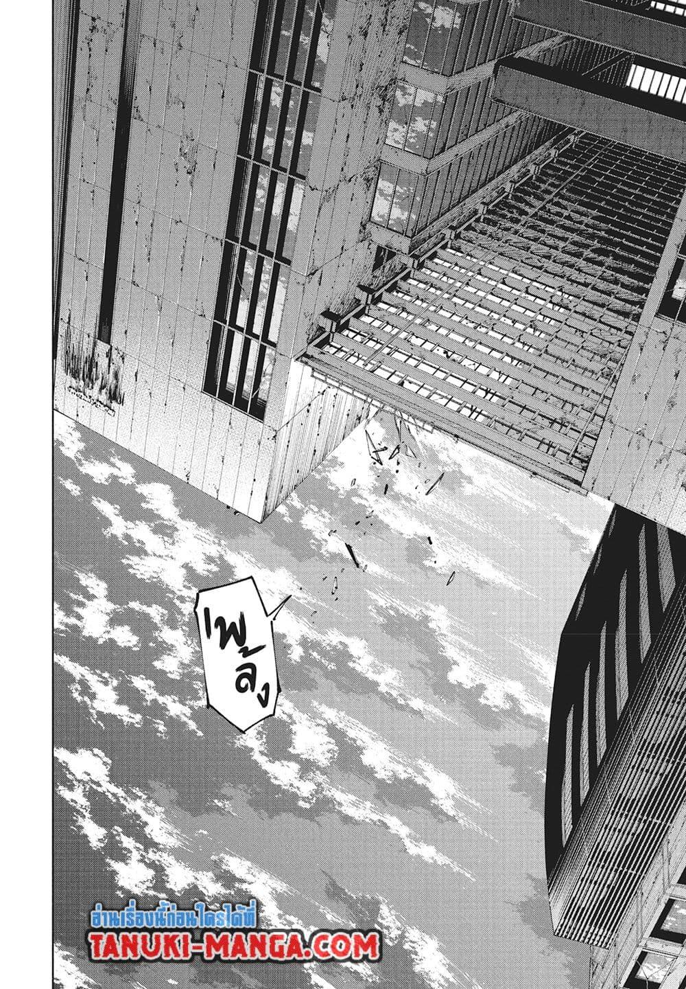 Jujutsu Kaisen Modulo Chap 17 - Next Chap 18