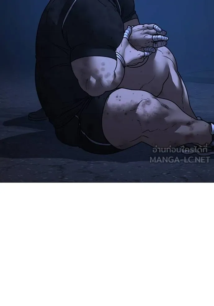 Reality Quest Chap 152 - Next Chap 153