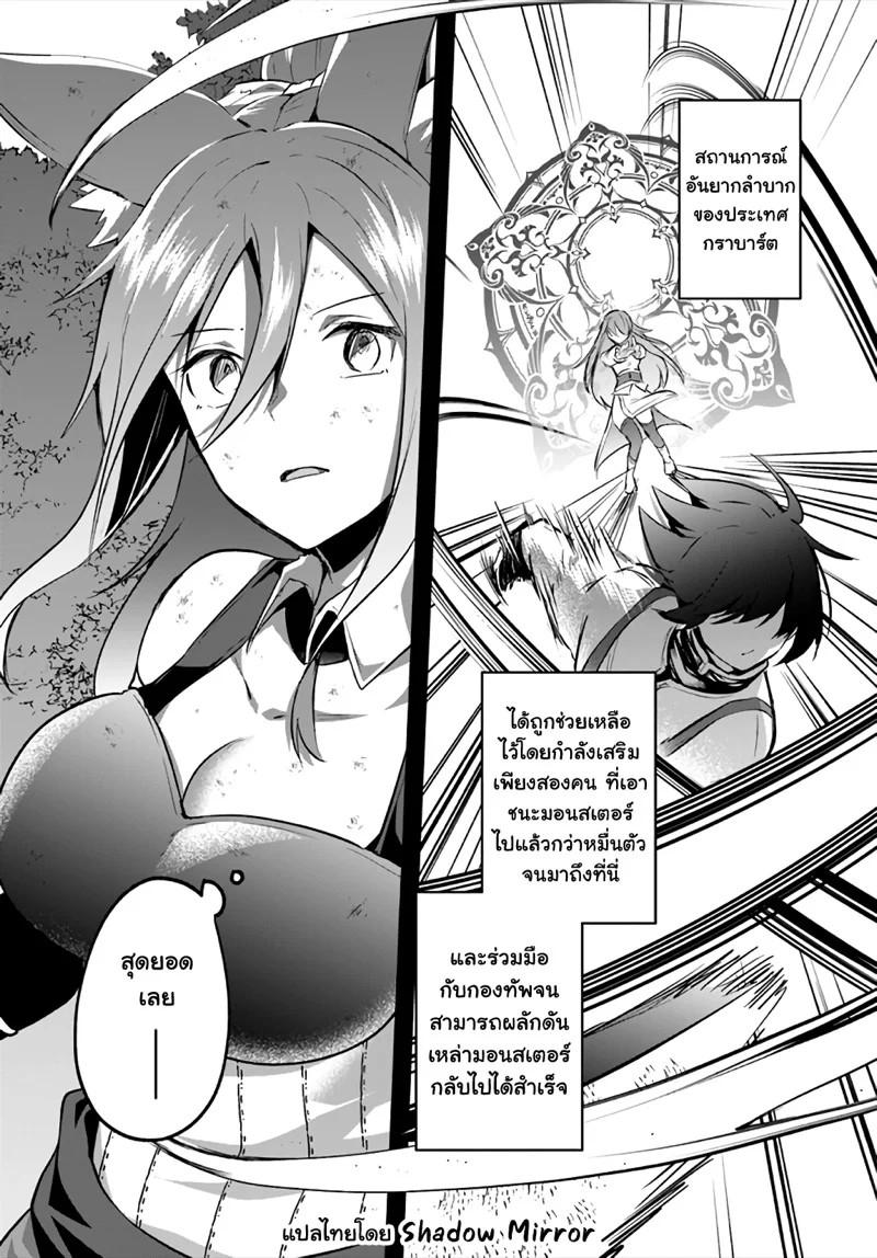 Inbi na Doukutsu no Sono Oku de Chap 24 - Next Chap 25
