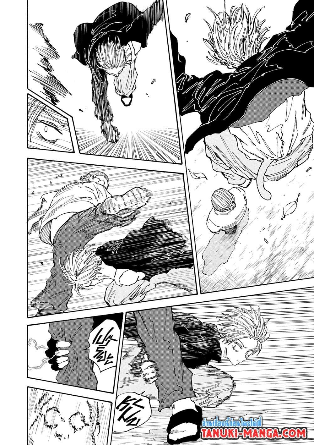 Sakamoto Days Chap 140 - Next Chap 141