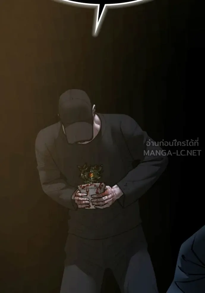 Reality Quest Chap 174 - Next Chap 175