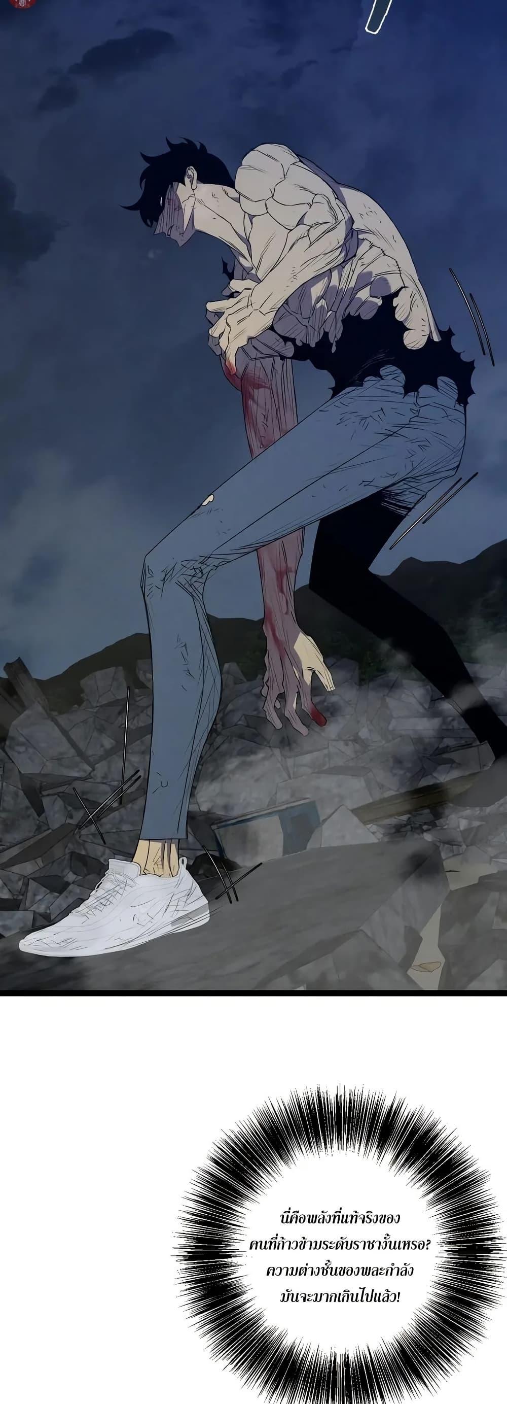 Your Talent Is Mine Chap 106 - Next Chap 107