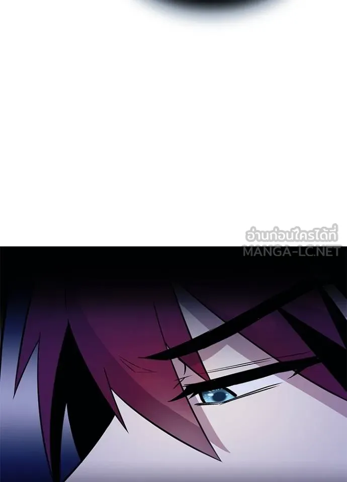 Villain To Kill Chap 170 - Next Chap 171