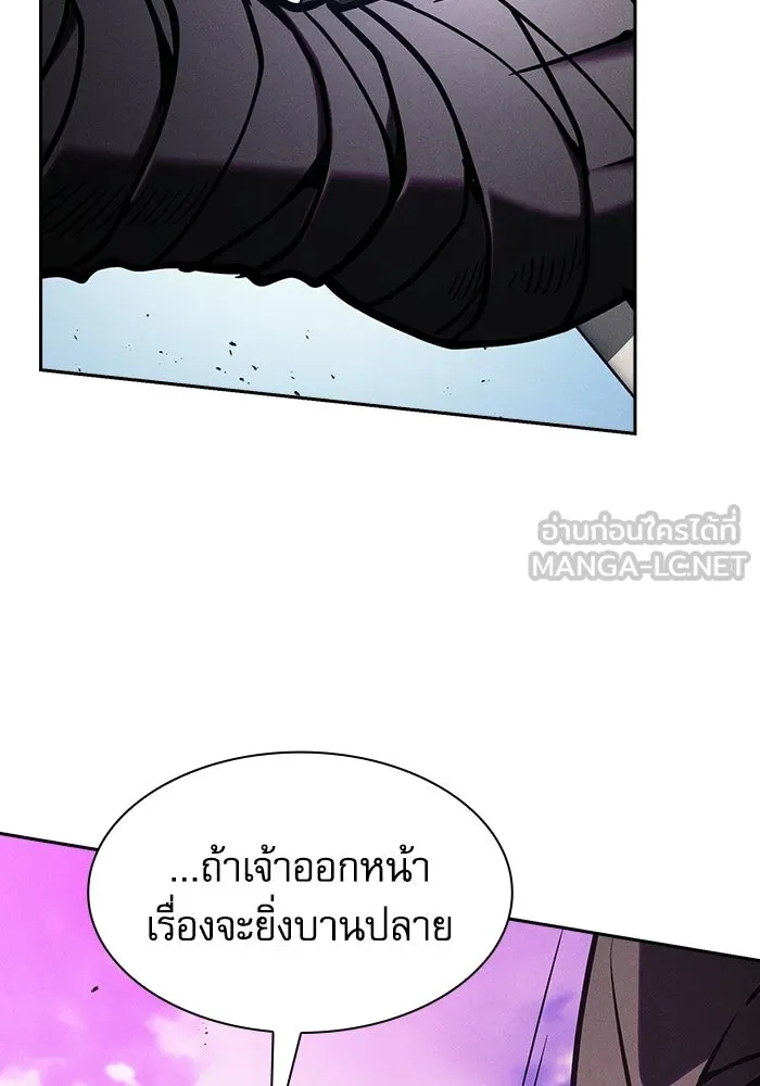 Academy’s Genius Swordmaster – นักดาบอัจฉริยะจากอะคาเดมี Chap 124 - Next Chap 125