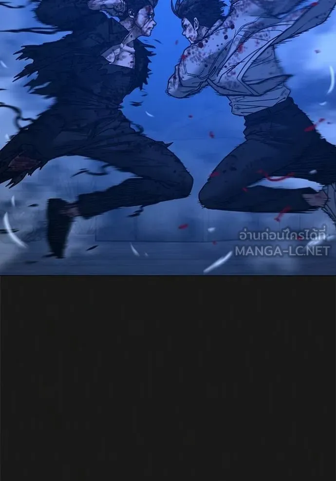 Reality Quest Chap 136 - Next Chap 137