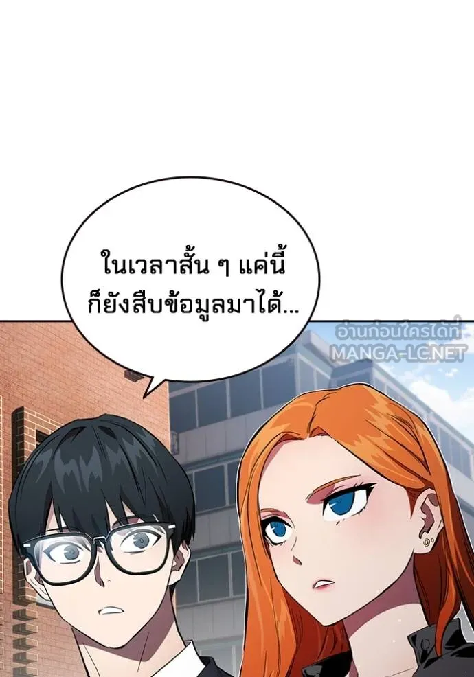 The Great War Chap 27 - Next Chap 28