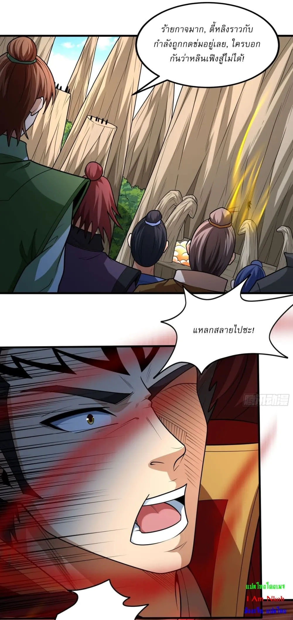 God of Martial Arts Chap 812 - Next Chap 813