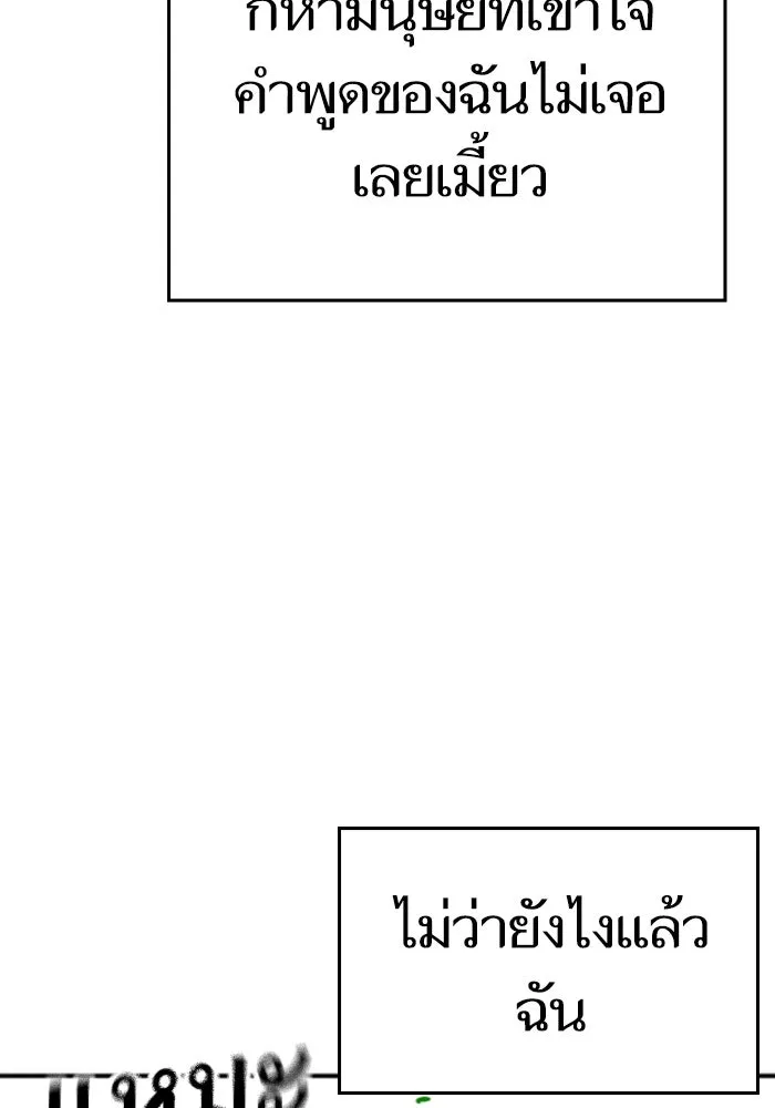 Reality Quest Chap 164.9 - Next Chap 165.9