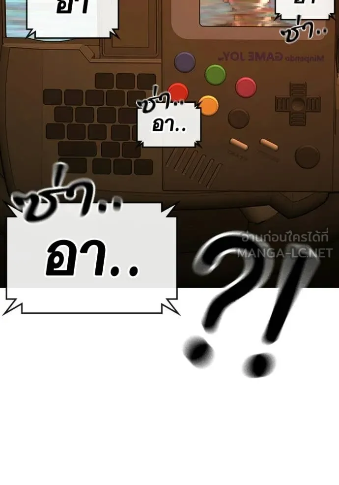 Reality Quest Chap 181 - Next Chap 182