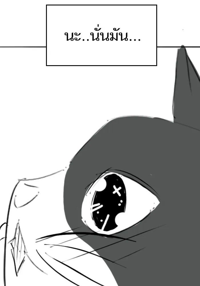 Reality Quest Chap 164.9 - Next Chap 165.9