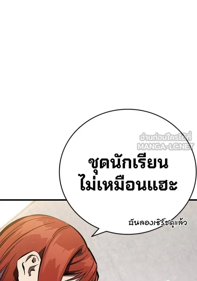 The Great War Chap 36 - Next Chap 37