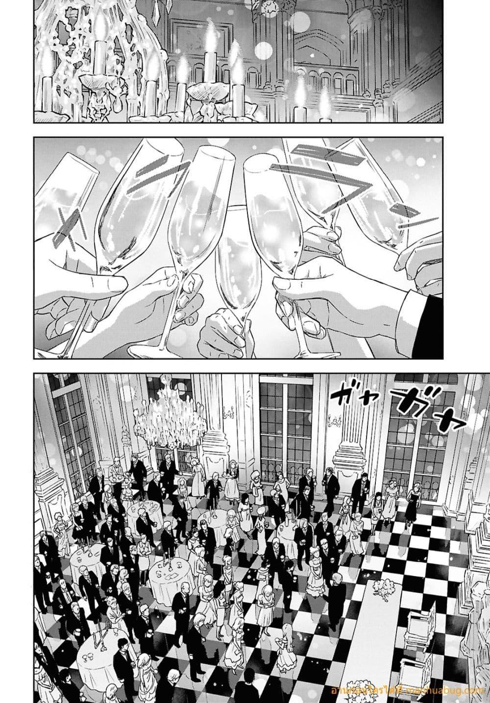 Monogatari no Kuromaku ni Tensei shite Chap 26 - Next Chap 27