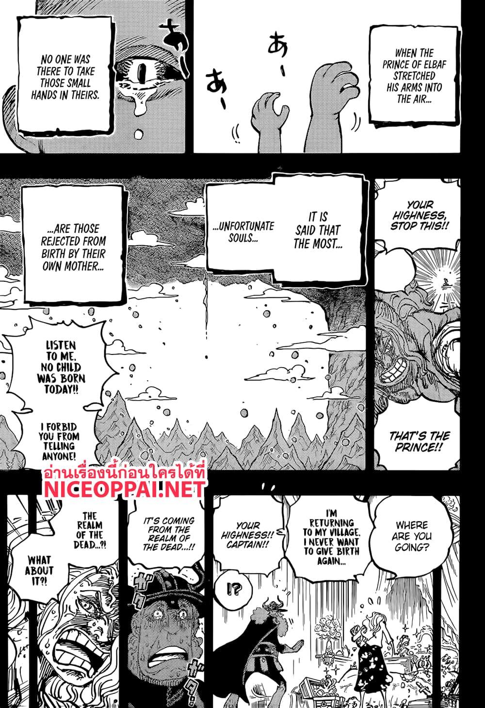 วันพีซ Chap 1153 - Next Chap 1154