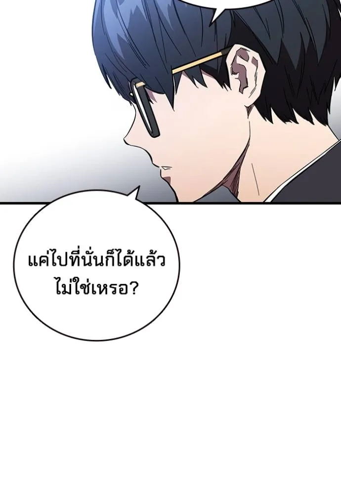 The Great War Chap 25 - Next Chap 26