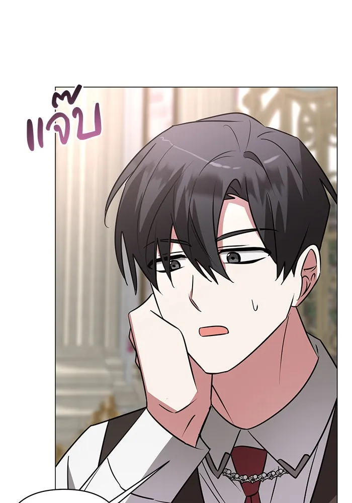 The Academy Is Doomed Chap 45 - Next Chap 46