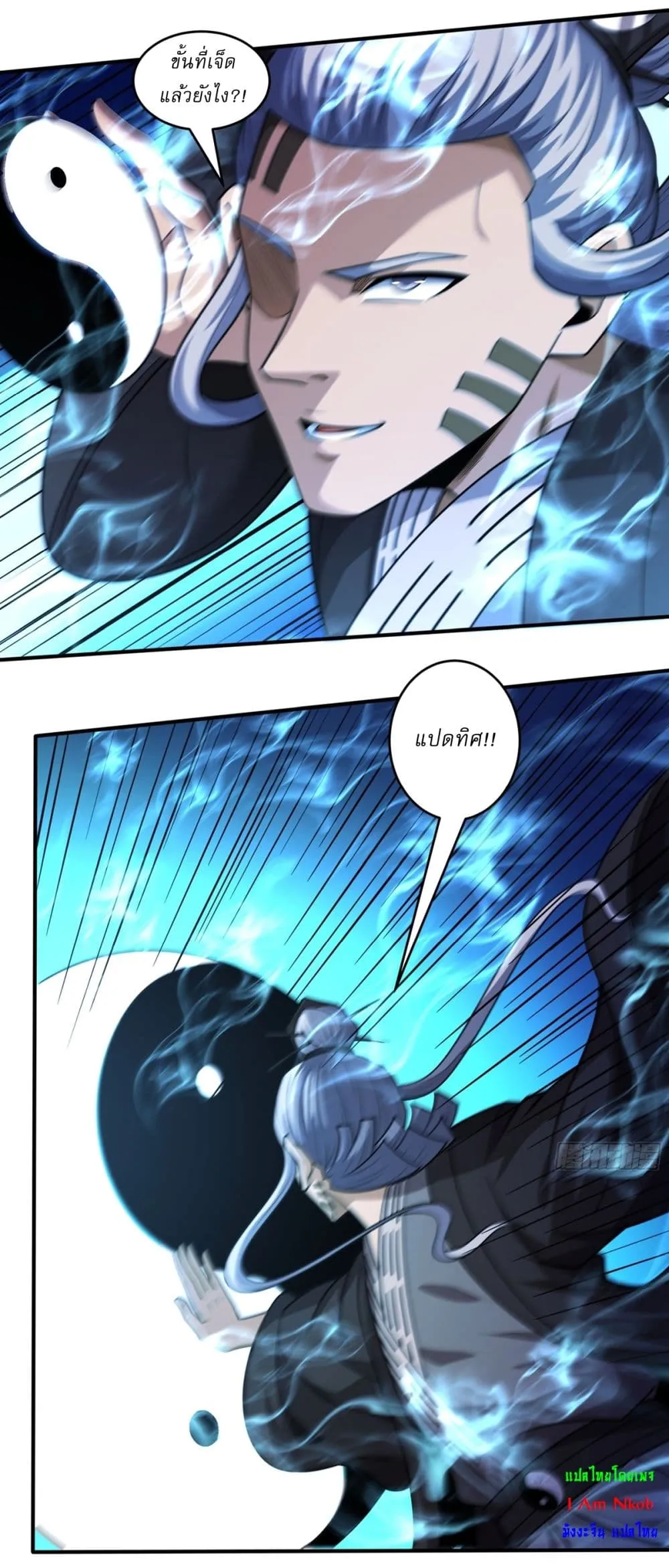 God of Martial Arts Chap 798 - Next Chap 799