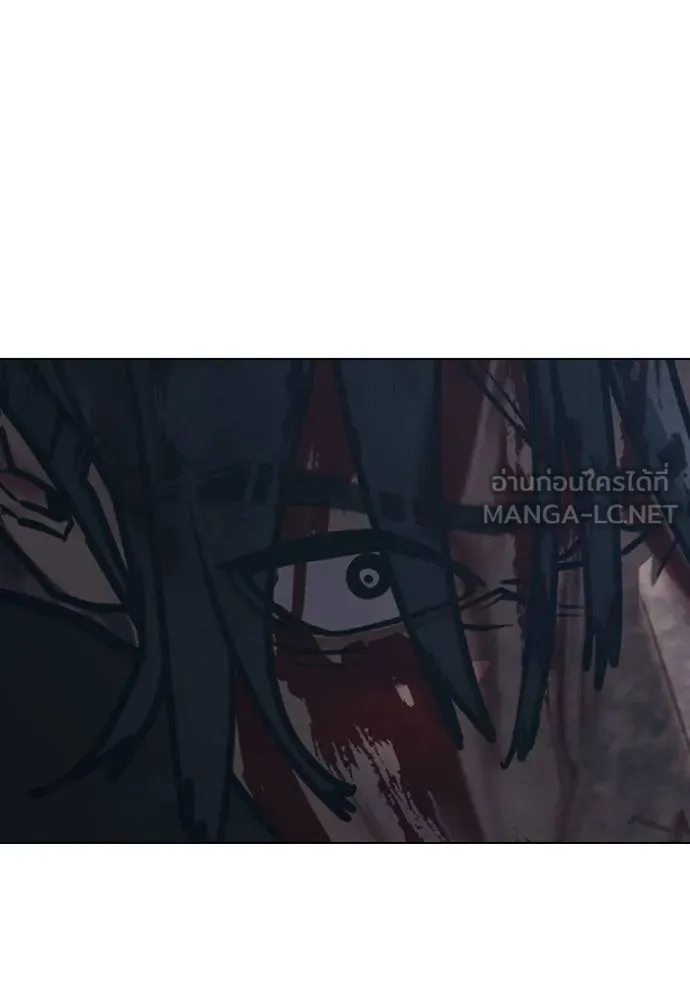 Reality Quest Chap 135 - Next Chap 136