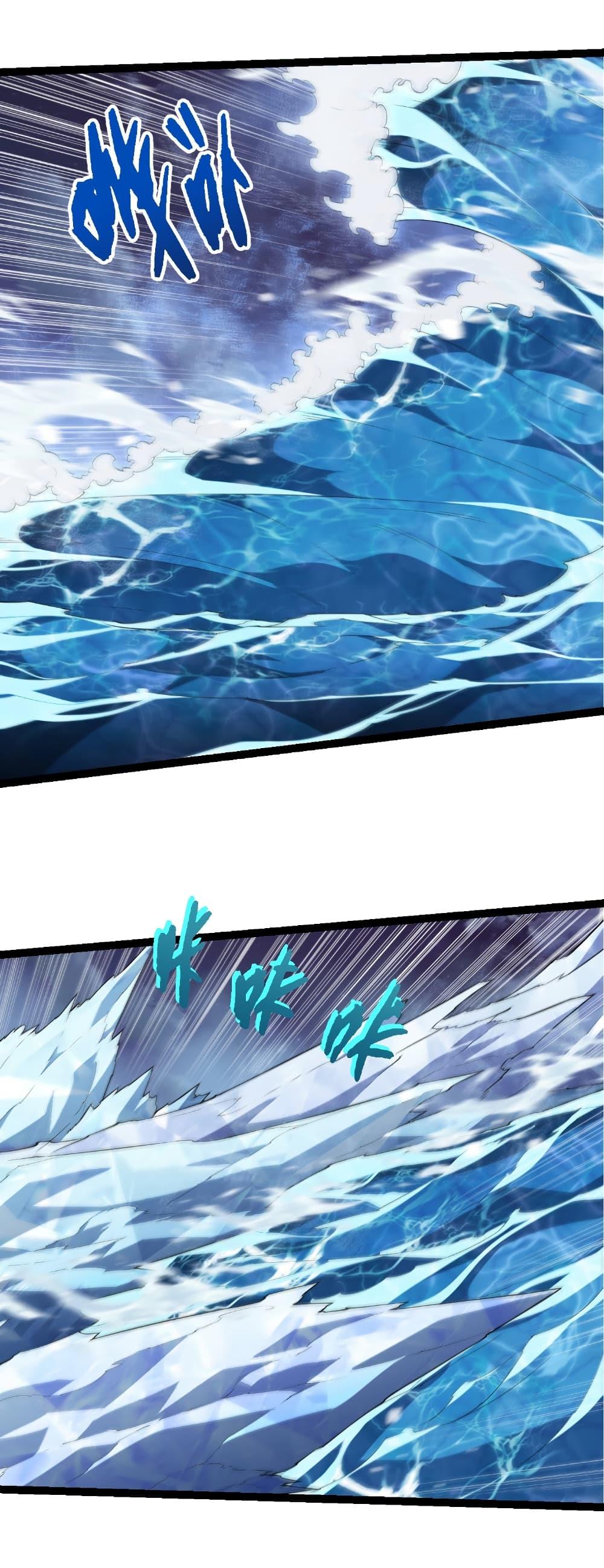 Evolution from the Big Tree Chap 451 - Next Chap 452