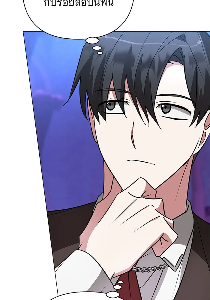 The Academy Is Doomed Chap 47 - Next Chap 48