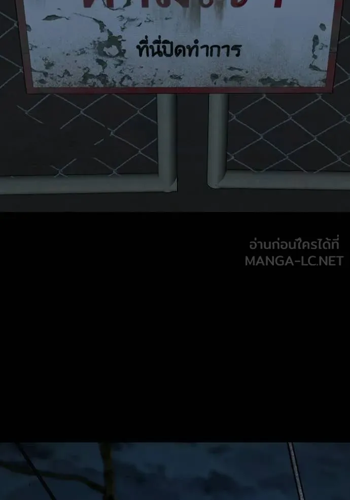 Reality Quest Chap 173 - Next Chap 174