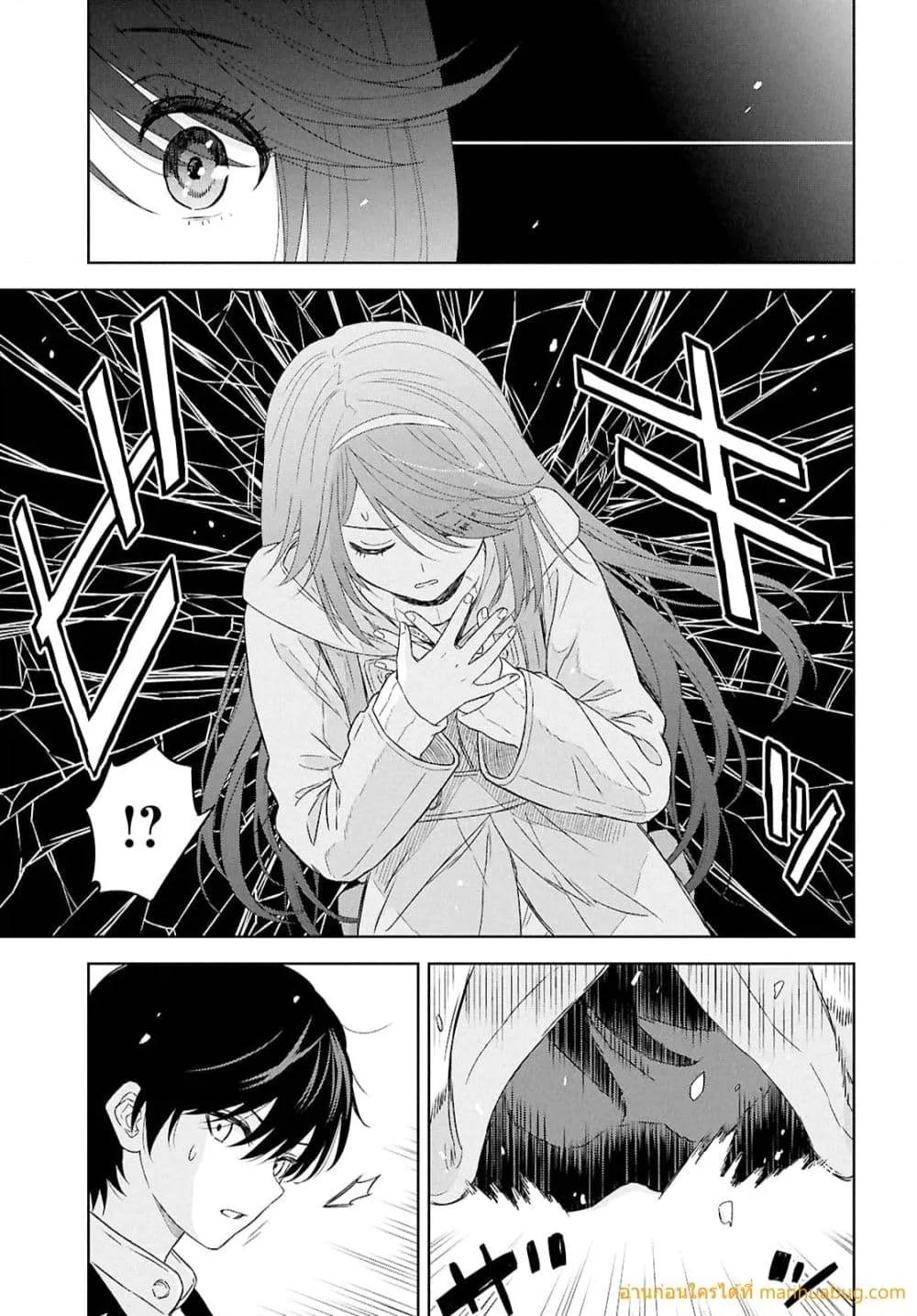 Monogatari no Kuromaku ni Tensei shite Chap 40 - Next Chap 41