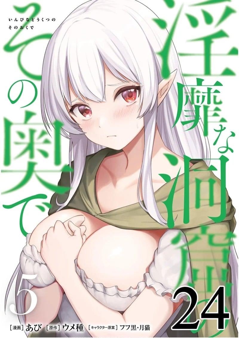 Inbi na Doukutsu no Sono Oku de Chap 24 - Next Chap 25