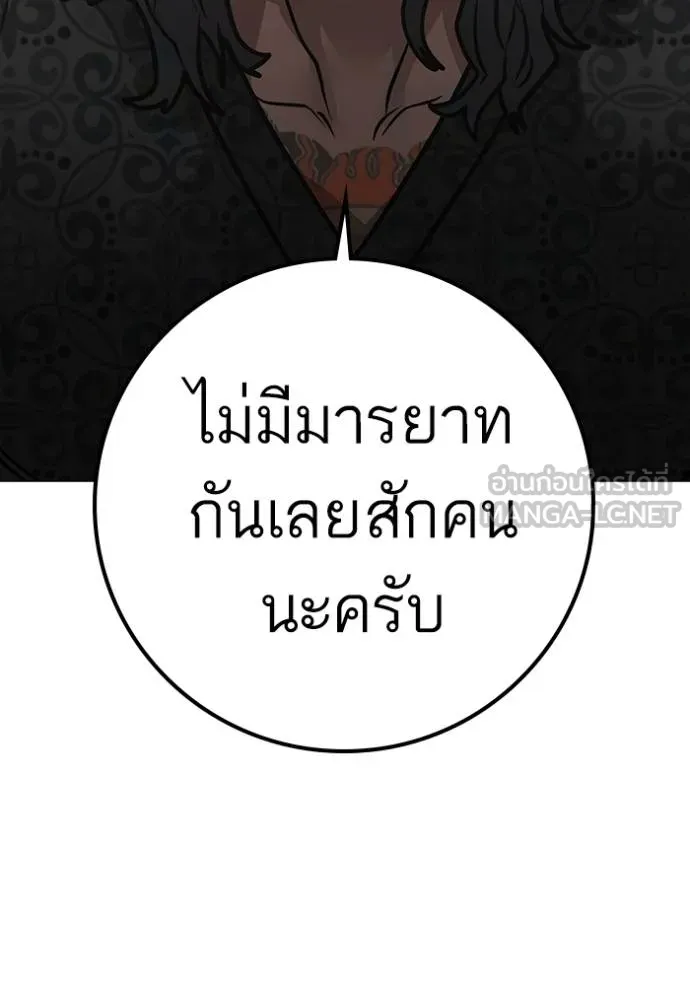 Reality Quest Chap 160 - Next Chap 161