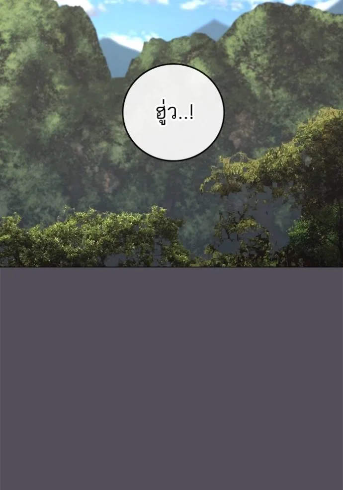 Reality Quest Chap 139 - Next Chap 140