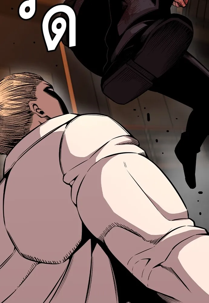 King Game Chap 94 - Next Chap 95