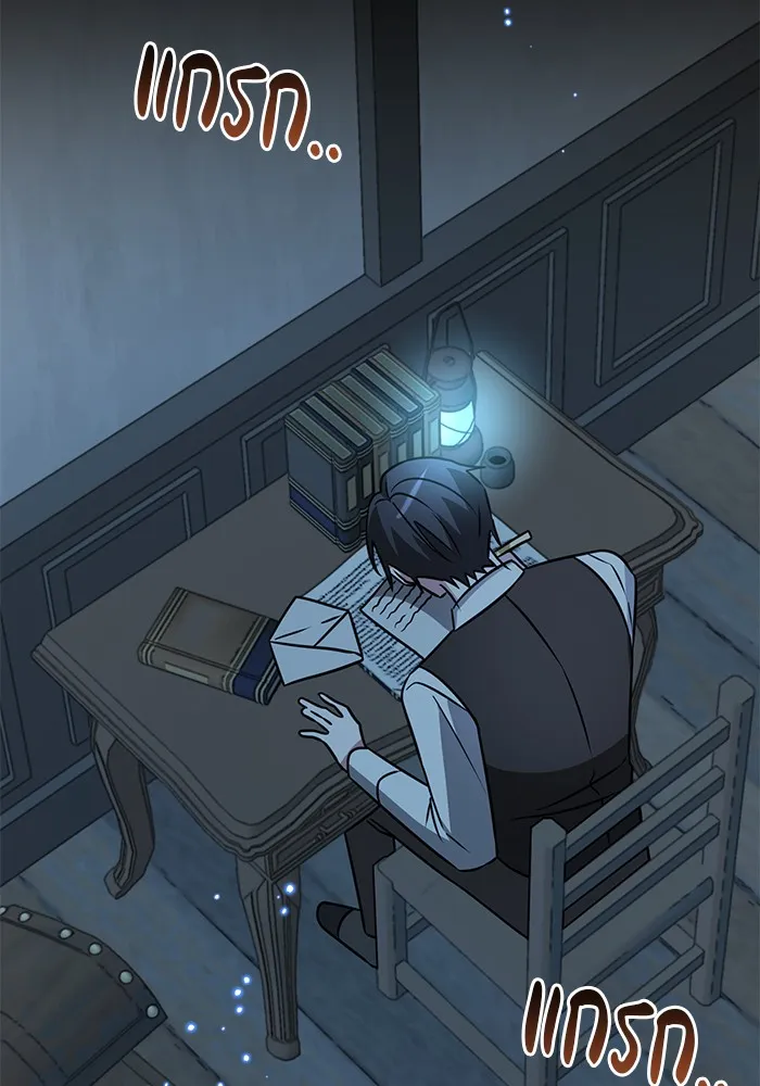 The Academy Is Doomed Chap 36 - Next Chap 37