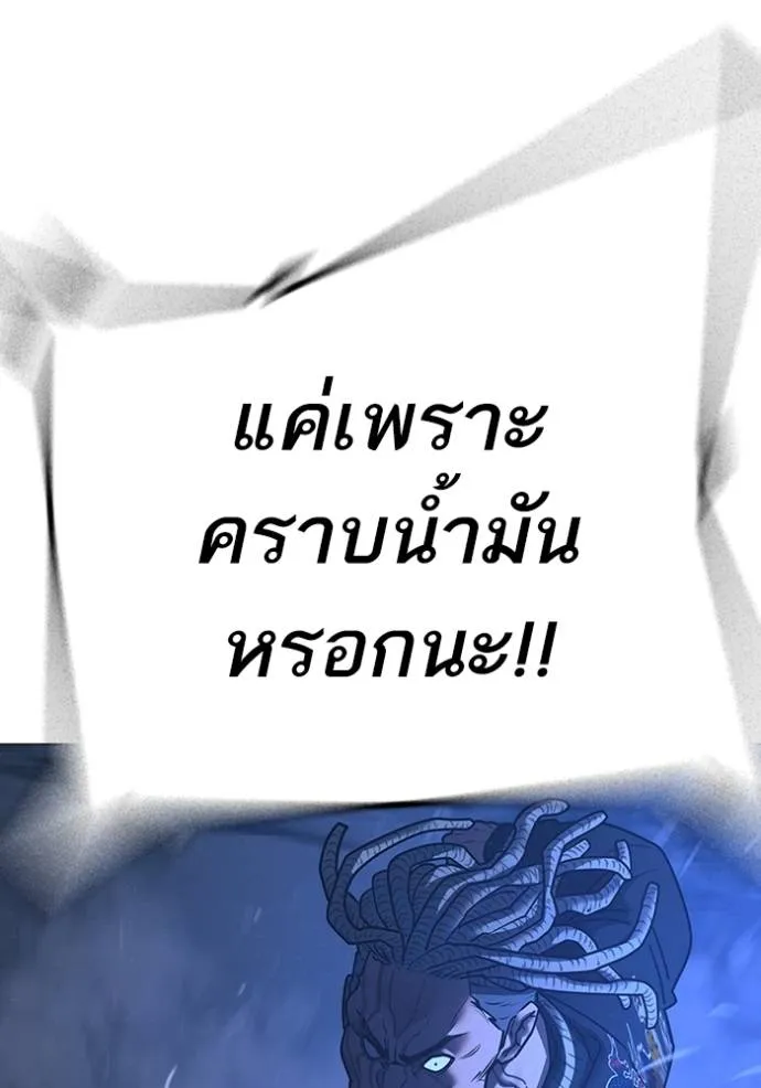 Reality Quest Chap 151 - Next Chap 152