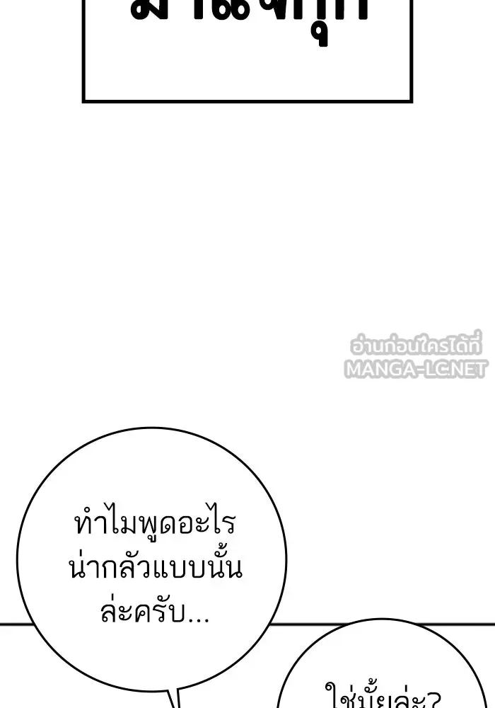 Reality Quest Chap 164.13 - Next Chap 165.13