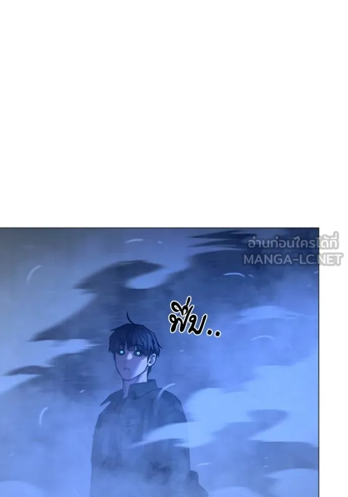 Reality Quest Chap 133 - Next Chap 134