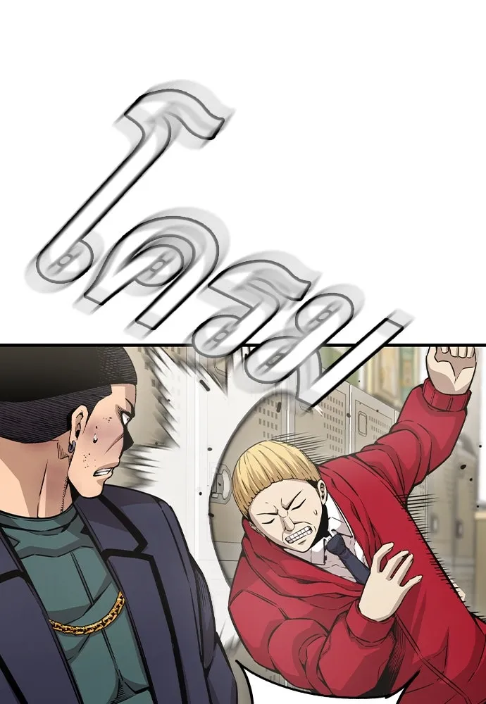 King Game Chap 102 - Next Chap 103