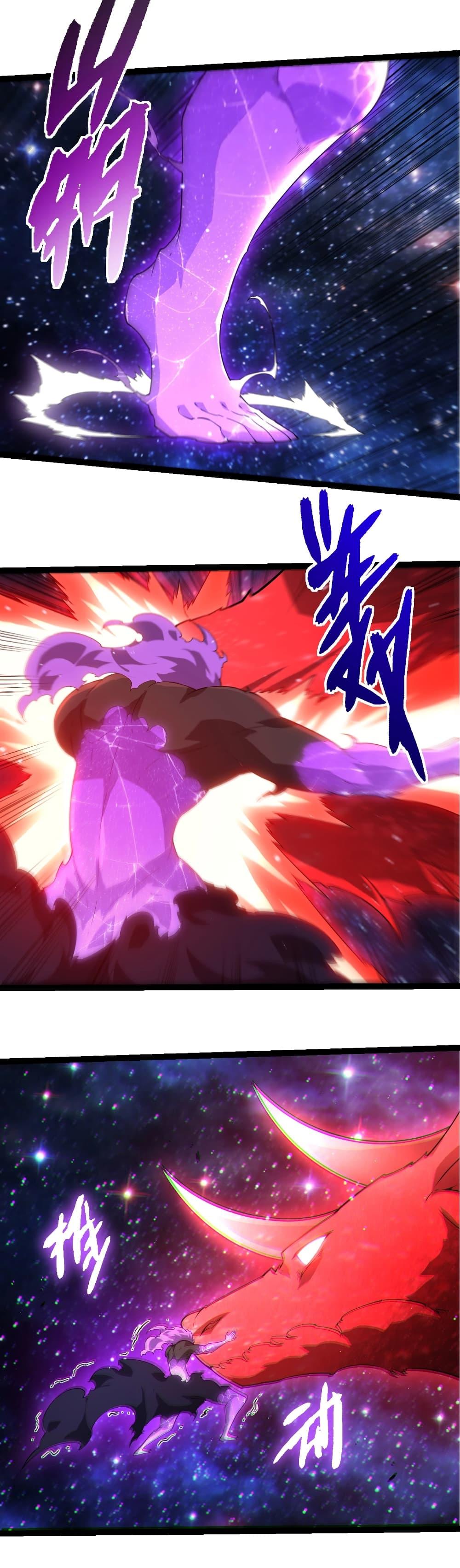 Evolution from the Big Tree Chap 416 - Next Chap 417