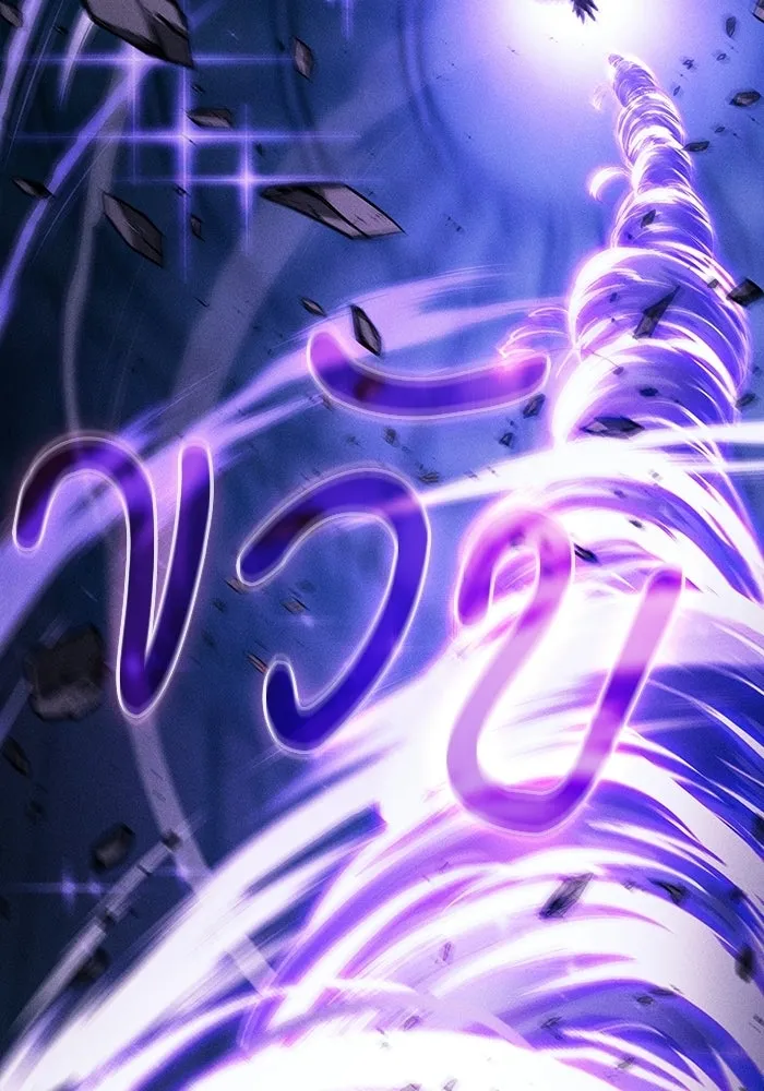 Academy’s Genius Swordmaster – นักดาบอัจฉริยะจากอะคาเดมี Chap 117 - Next Chap 118