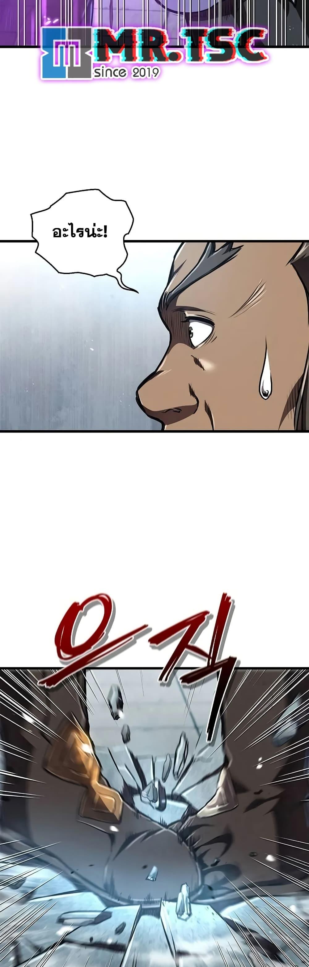 The Demonic Cult Instructor Returns  Chap 6 - Next Chap 7