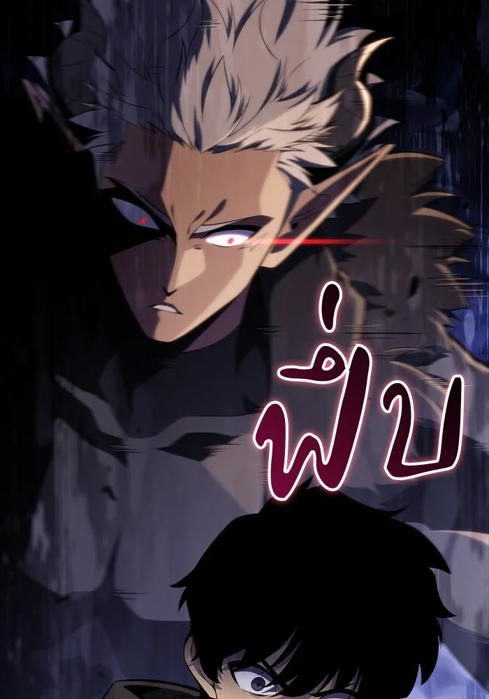 The Regressed Son of a Duke is an Assassin – ลูกชายคนเล็กของดยุกคือมือสังหาร Chap 12 - Next Chap 13