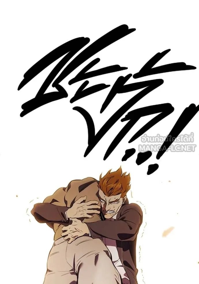 The Great War Chap 32 - Next Chap 33
