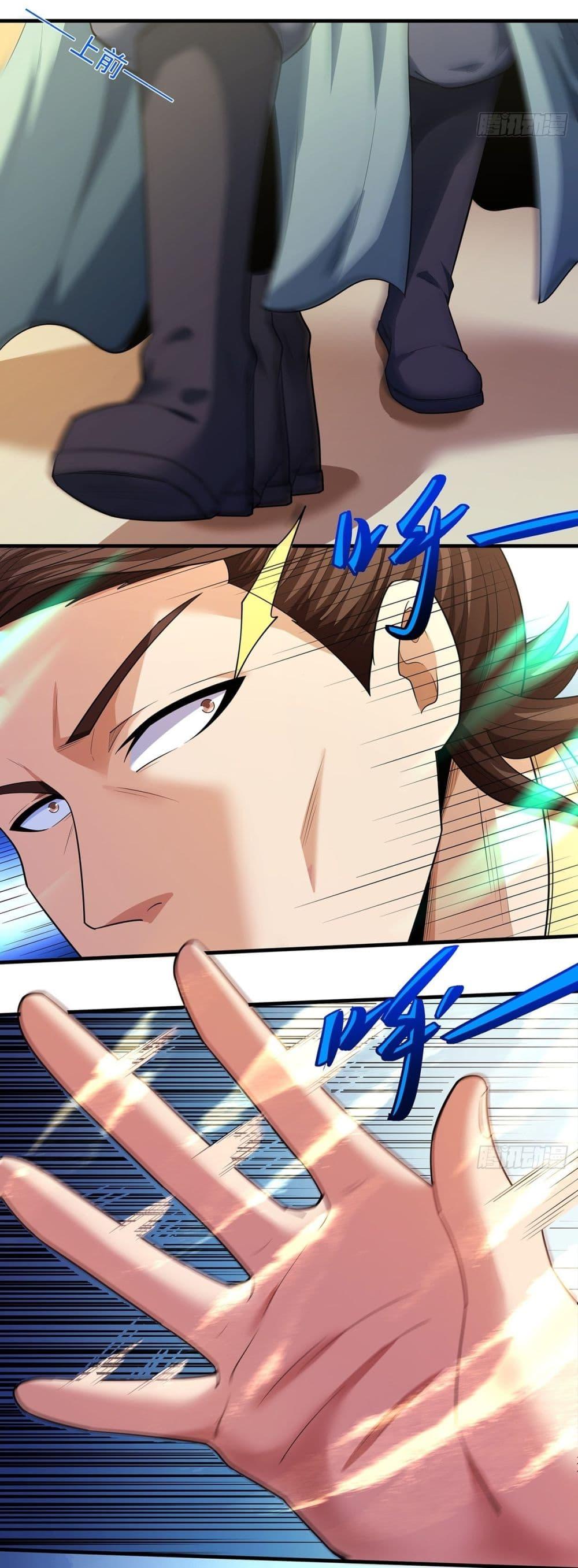 God of Martial Arts Chap 710 - Next Chap 711