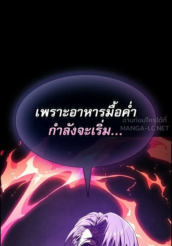 Academy’s Genius Swordmaster – นักดาบอัจฉริยะจากอะคาเดมี Chap 142 - Next Chap 143