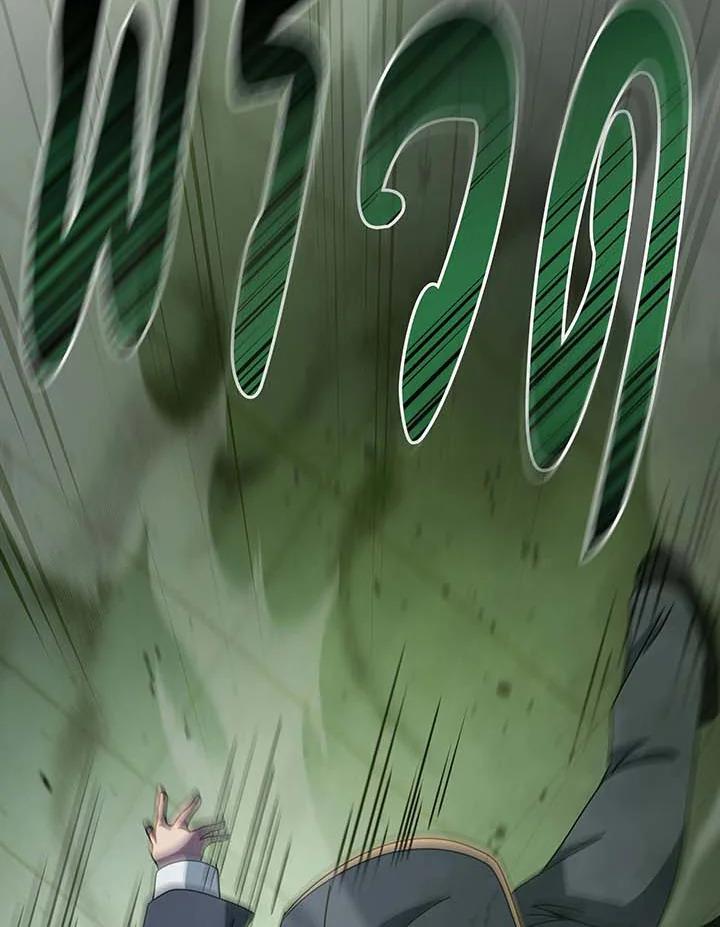 Necromancer Academy's Genius Summoner Chap 143 - Next Chap 144