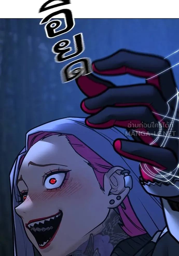 Reality Quest Chap 154 - Next Chap 155