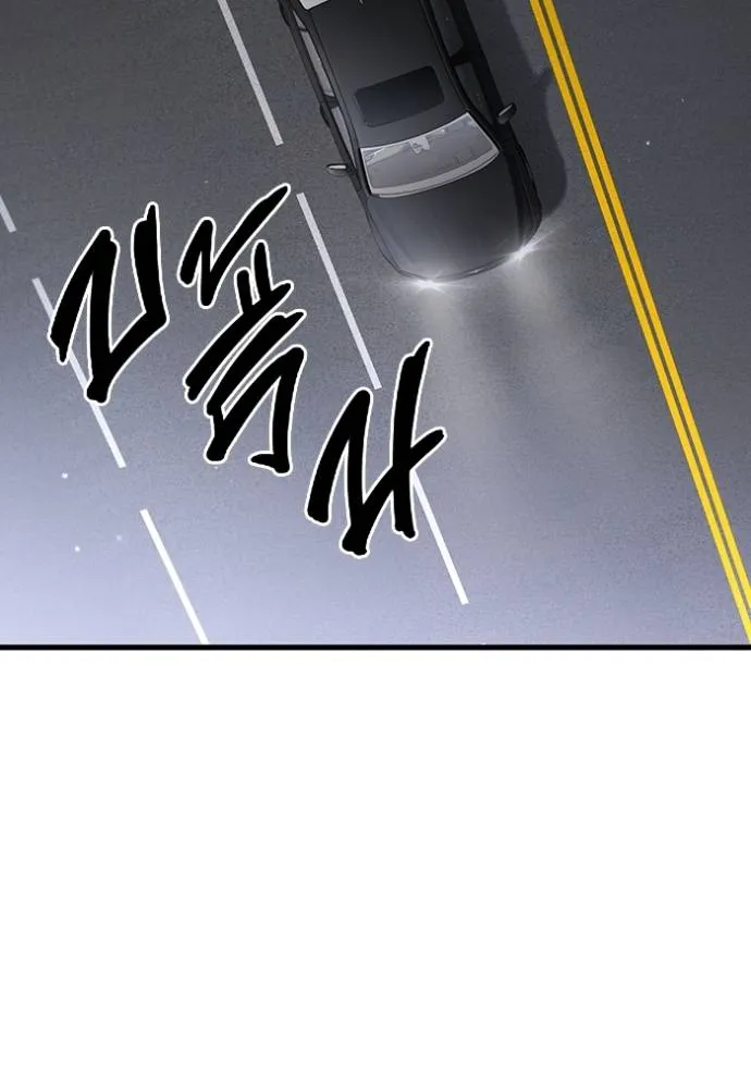The Great War Chap 25 - Next Chap 26
